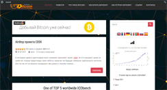 Desktop Screenshot of bitcoin-evolution.com